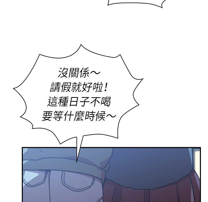 第50话 - 第195.jpg页