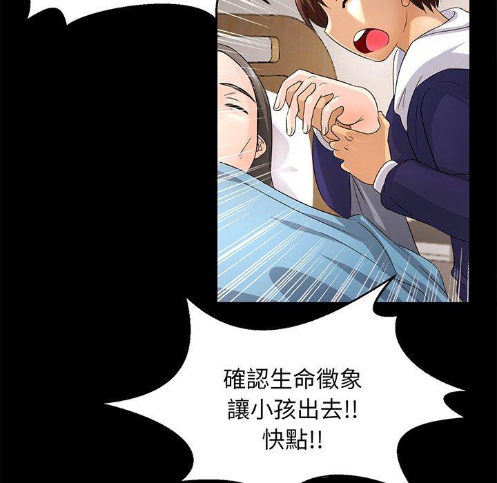 第1话 - 第127.jpg页