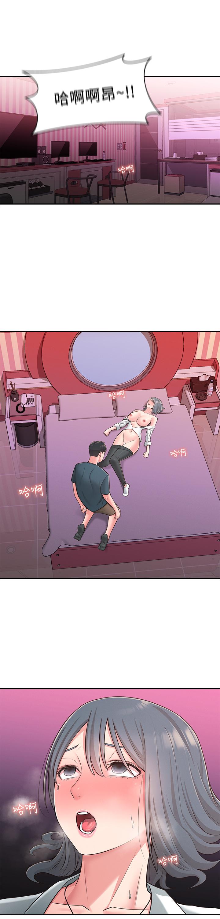 第25话-我要满足你的索求 - 第5.jpg页