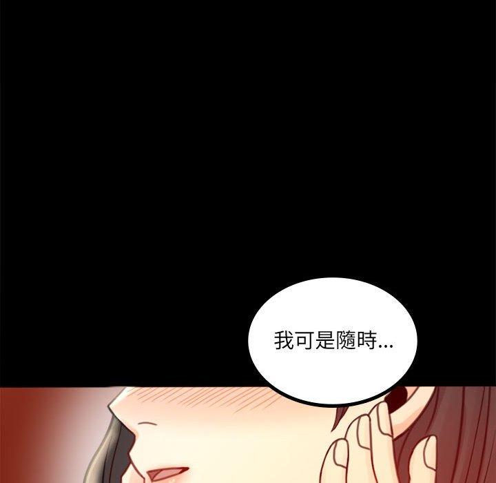 第6话 - 第130.jpg页