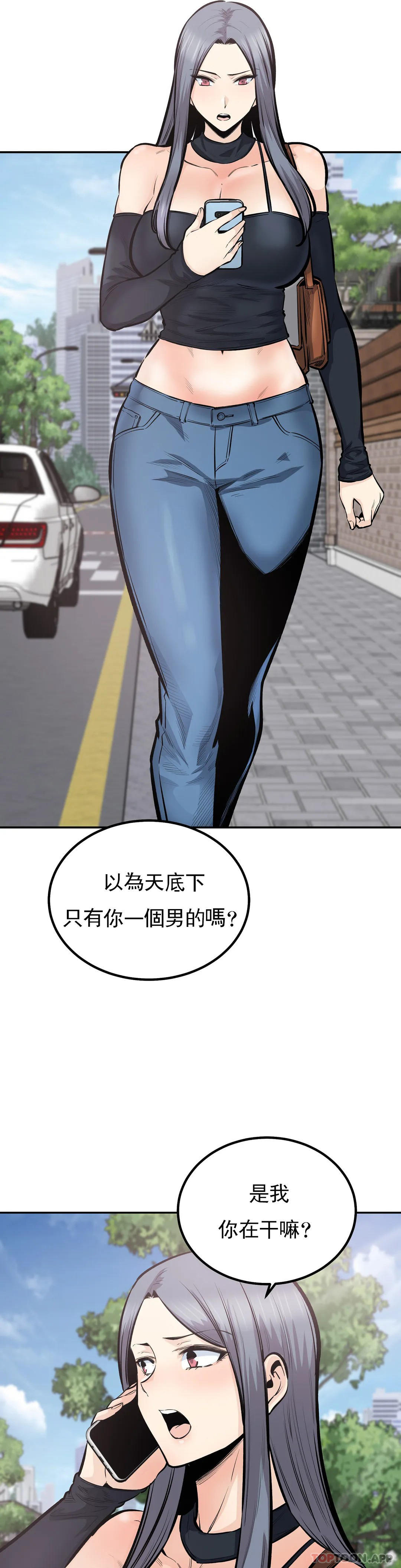 第42话-和昭熙交往的机会 - 第17.jpg页