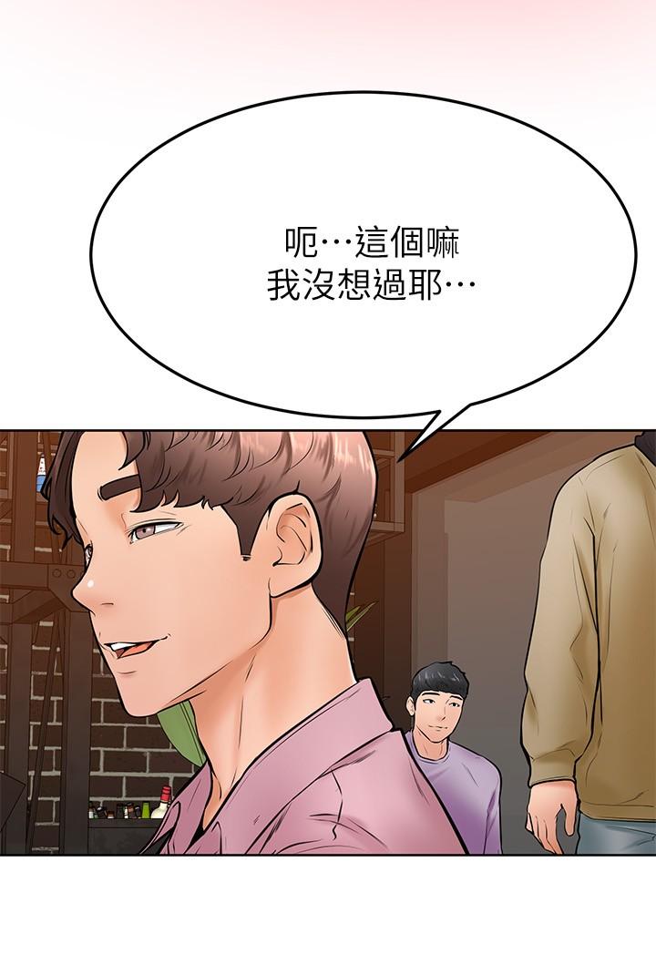 第16話-令人興奮的廁所啪啪啪 - 第9.jpg页