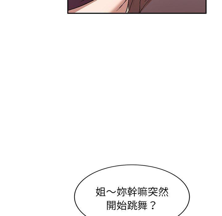 第8話 - 第59.jpg页