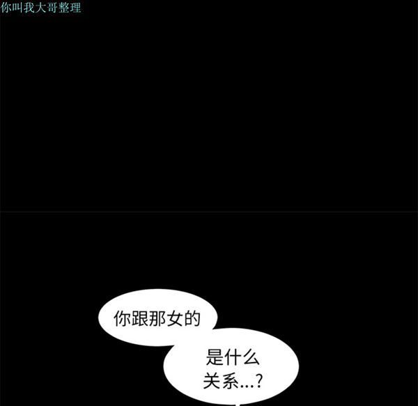 第 11 话 - 第98.jpg页