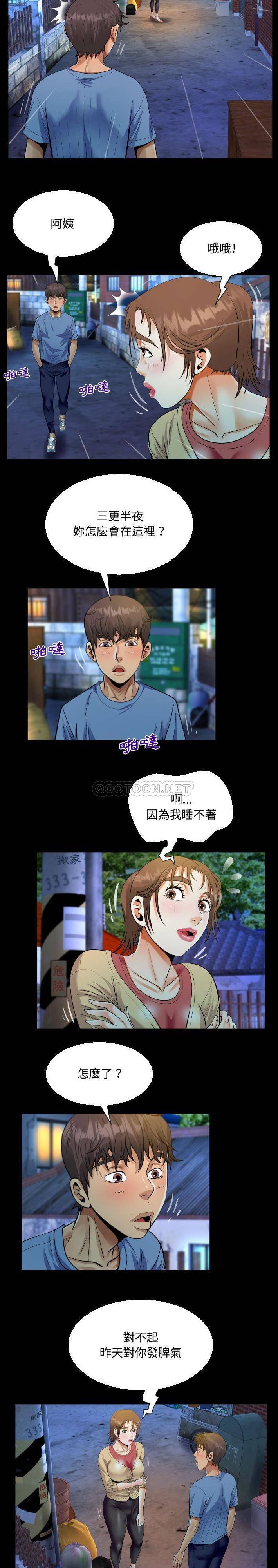 第17話 - 第14.jpg页