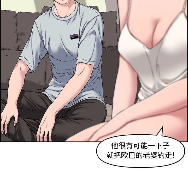 第 13 话 - 第65.jpg页