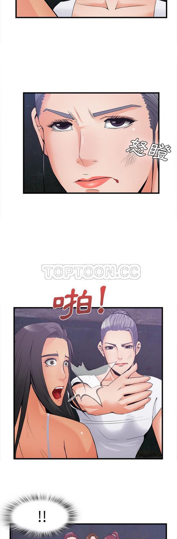 第 35 话 - 第16.jpg页