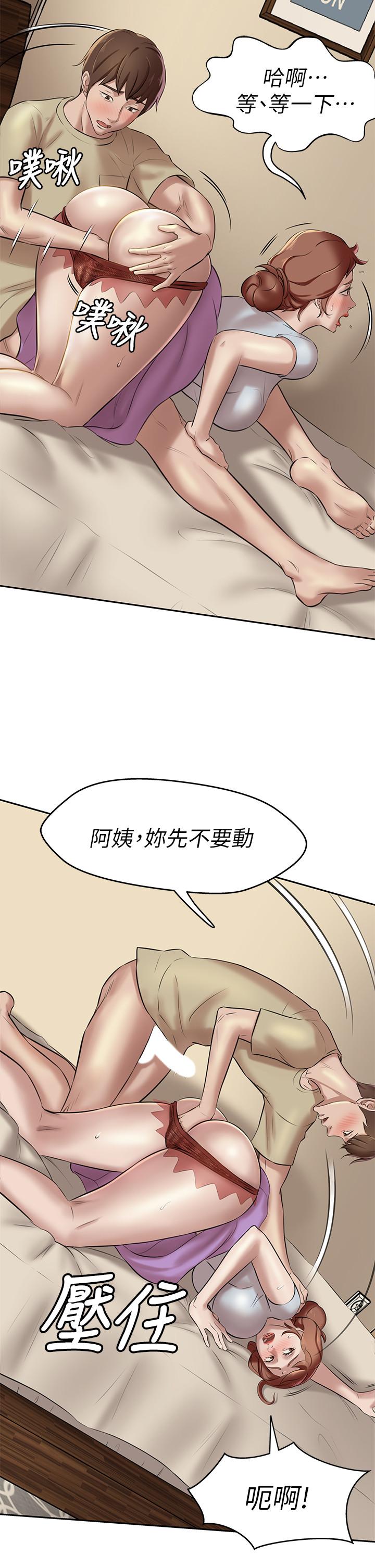第9話-跟我做最後一次吧 - 第24.jpg页