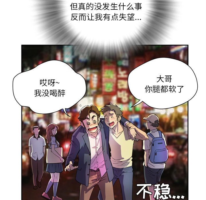 预告篇