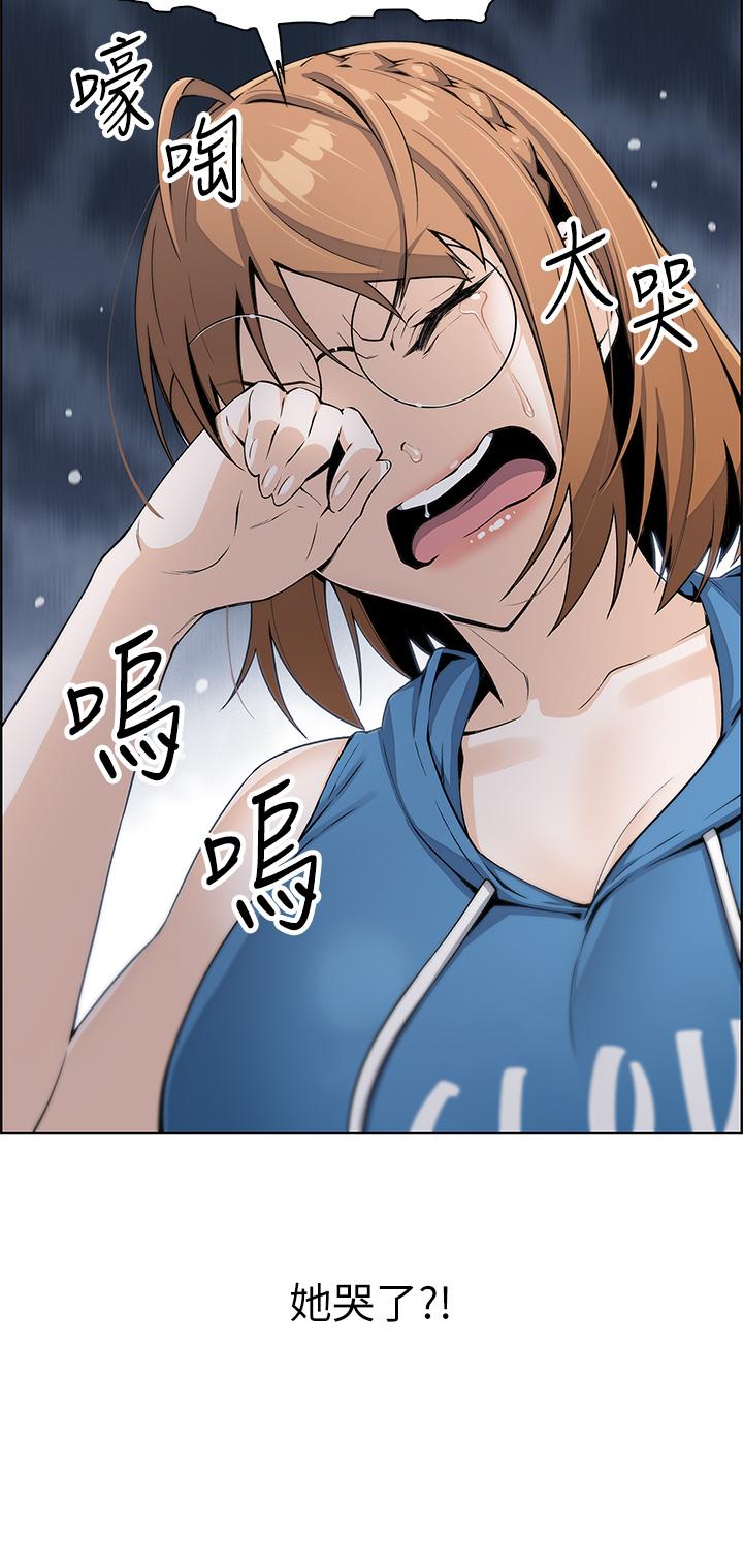 第4話-讓我看看你的GG - 第41.jpg页