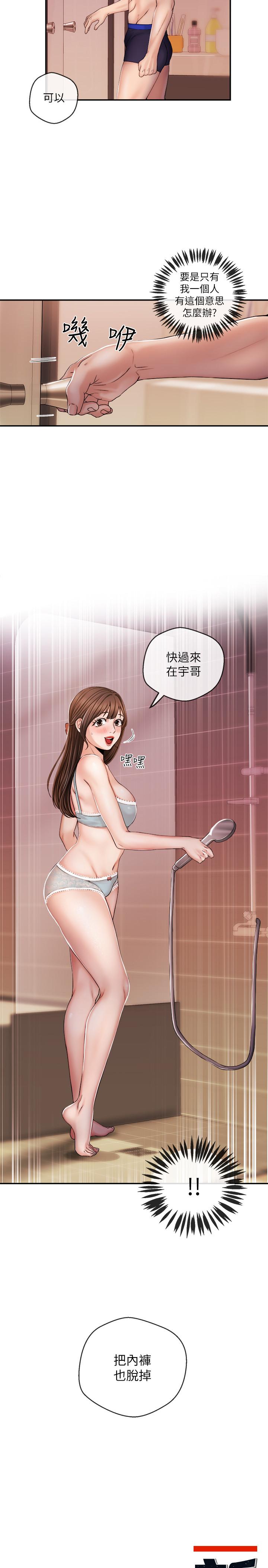 第26話-惹火的身材 - 第2.jpg页