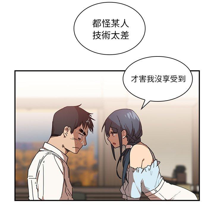 第12话 - 第70.jpg页