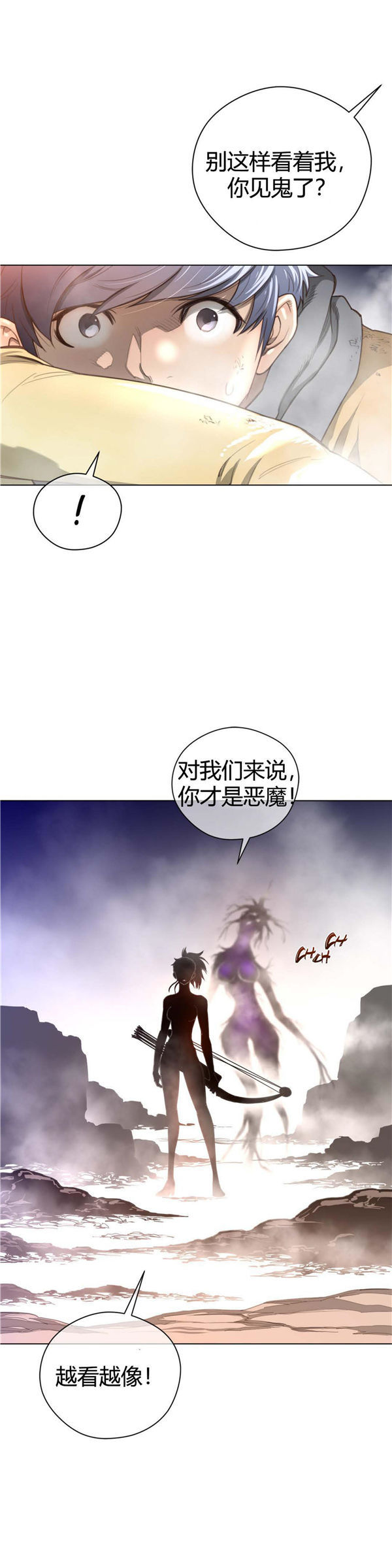 第 26 话 - 第7.jpg页