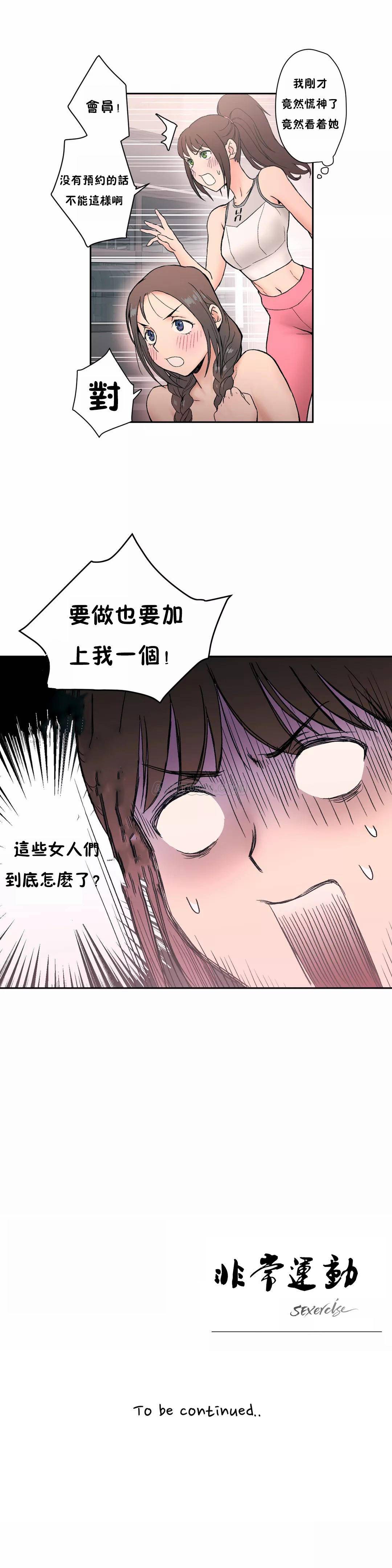 第4話 - 第22.jpg页