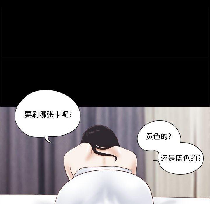 第12话 - 第23.jpg页