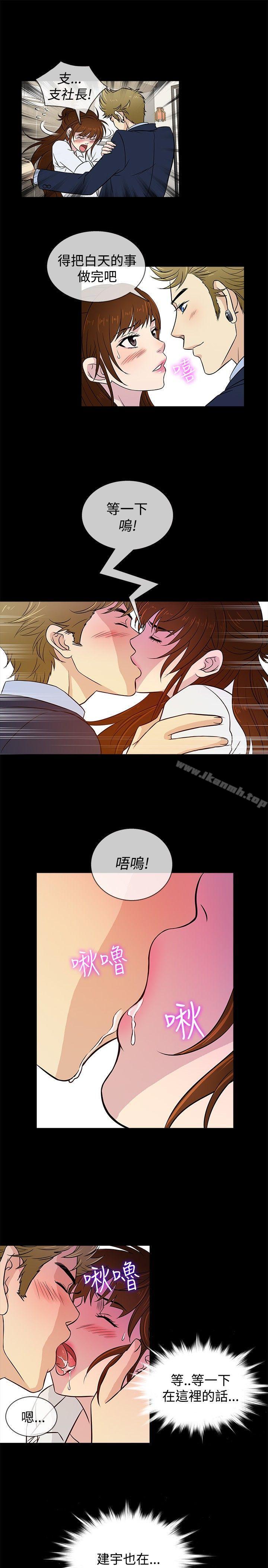 第23话 - 第13.jpg页