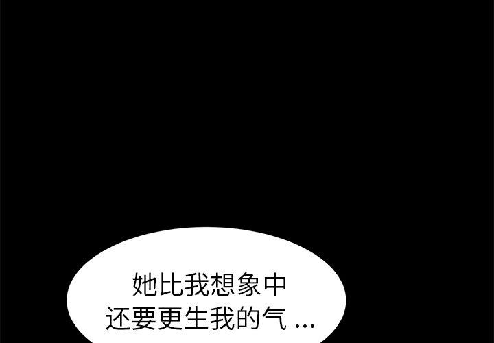 第49话 - 第4.jpg页