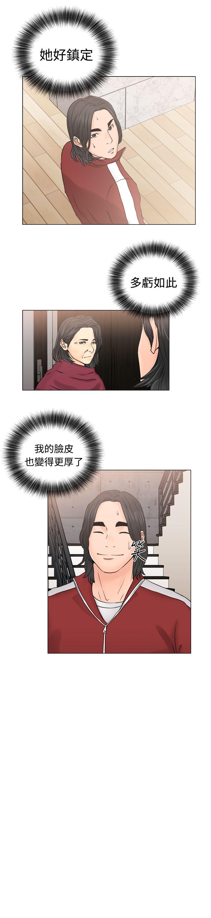 第23話 - 第37.jpg页