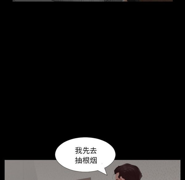 第 2 话 - 第93.jpg页