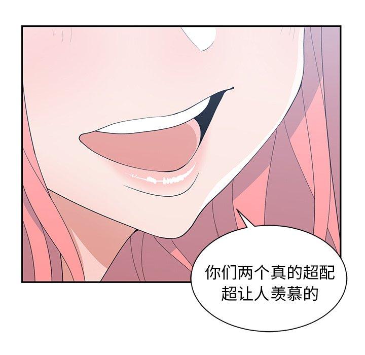 第 22 话 - 第86.jpg页