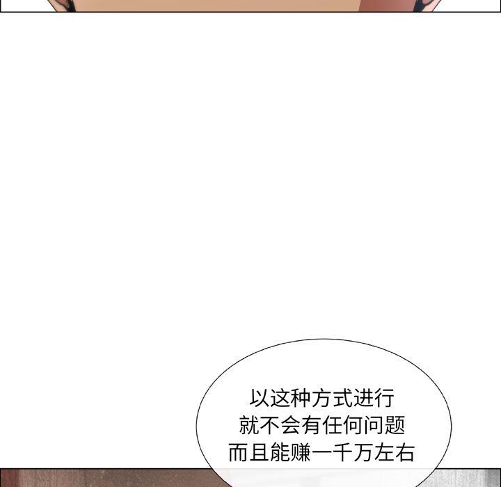 第14话 - 第31.jpg页
