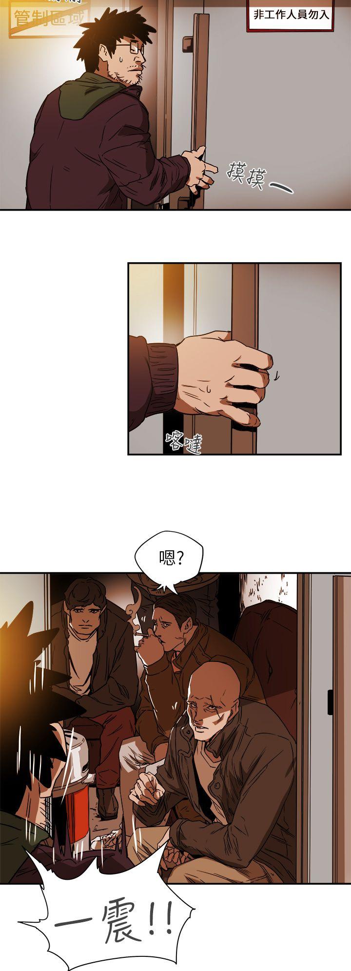 第 85 话 - 第16.jpg页