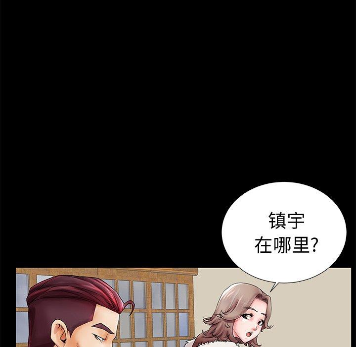 第19话 - 第77.jpg页