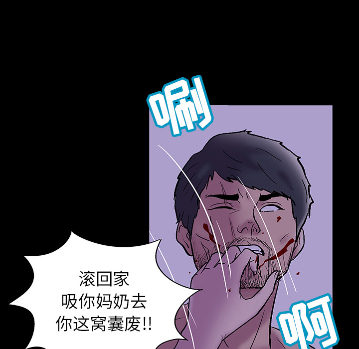 第47话 - 第37.jpg页