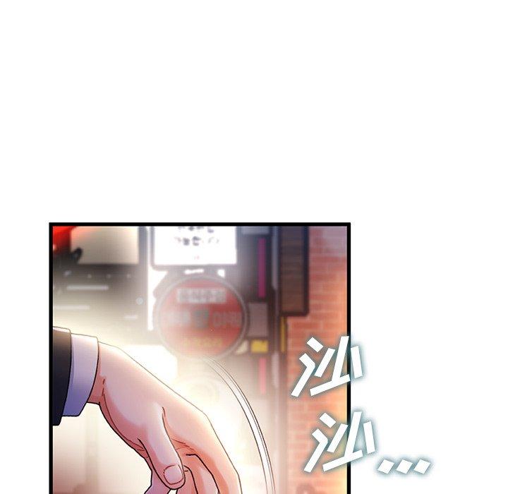 第 39 话 - 第55.jpg页
