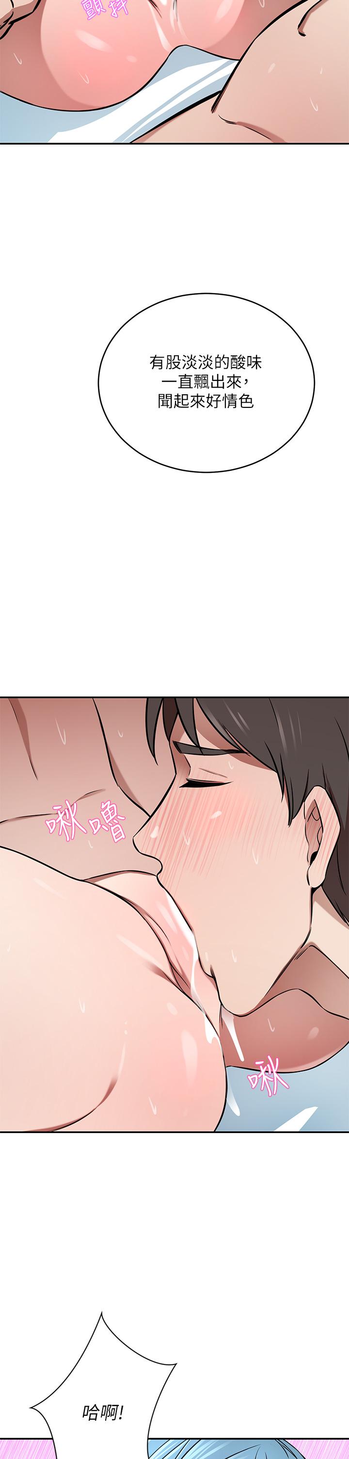 第15話-主動上門的頂級肉便器 - 第40.jpg页