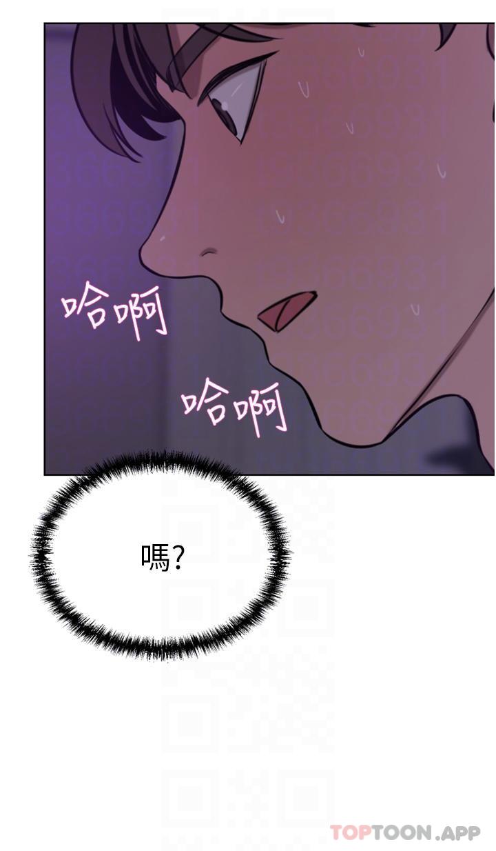 第38话-让我回味一下♥ - 第27.jpg页