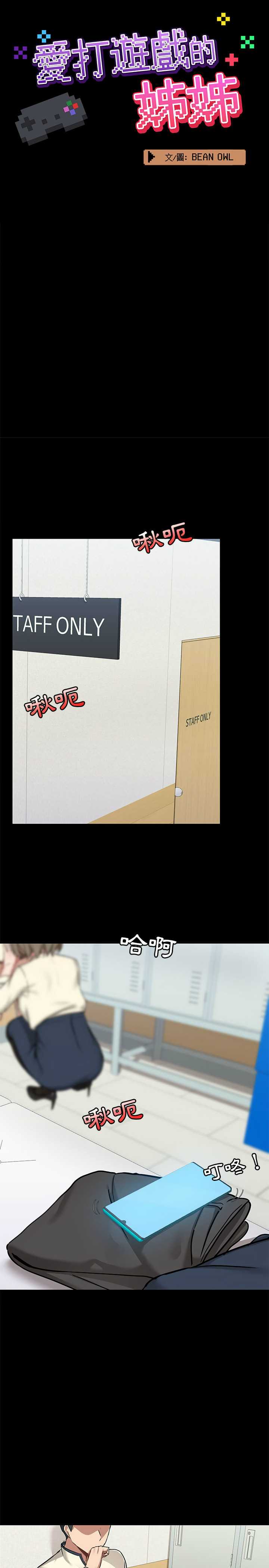 第16話 - 第3.jpg页