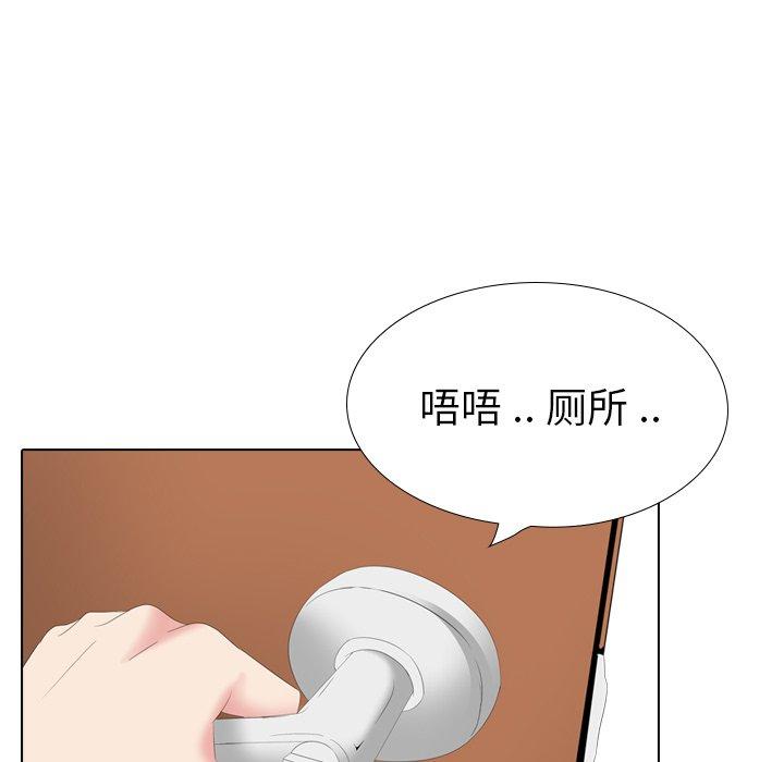 第 27 话 - 第49.jpg页