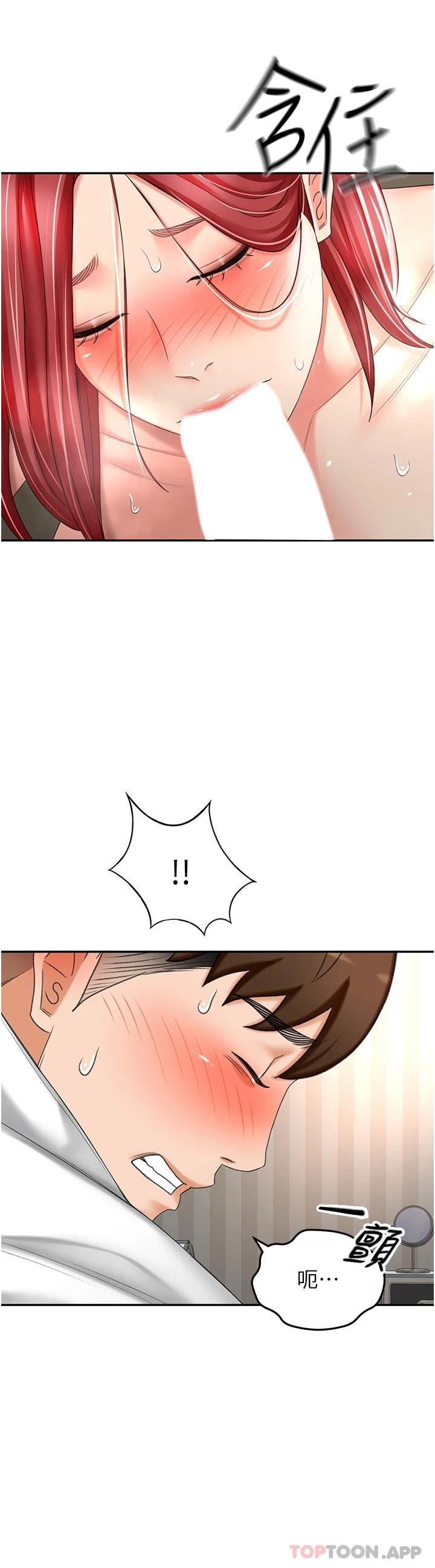 第65话-宝贝对不起，我受不了了 - 第29.jpg页
