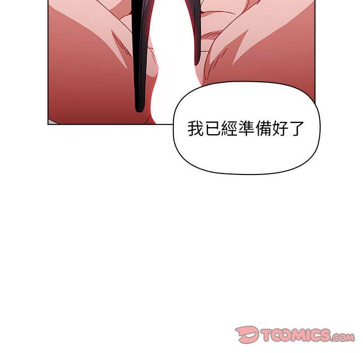 第37话 - 第164.jpg页