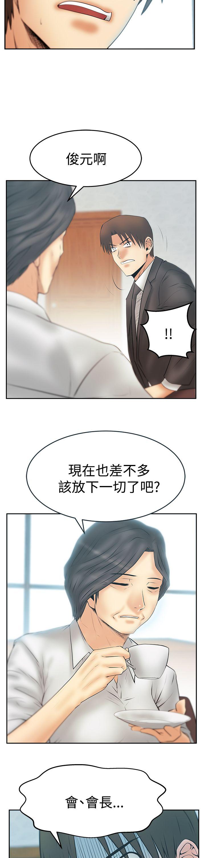 第3季-第29話 - 第17.jpg页