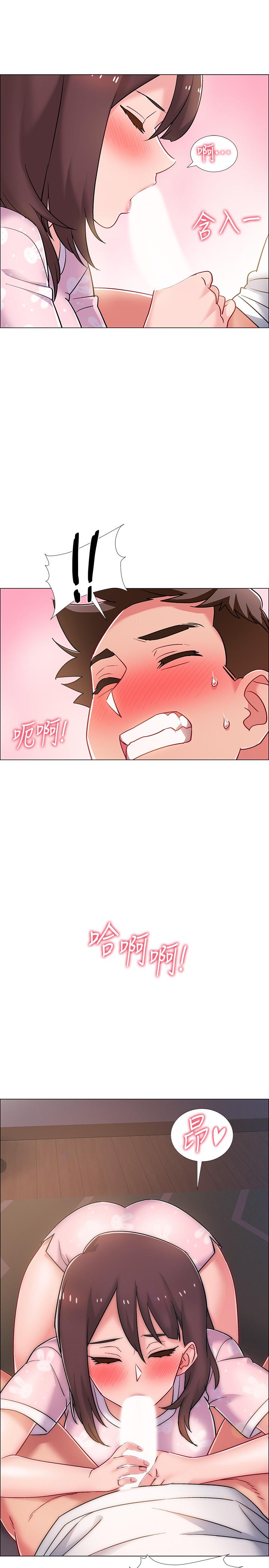 第18話-那些可以用嘴做的事 - 第40.jpg页