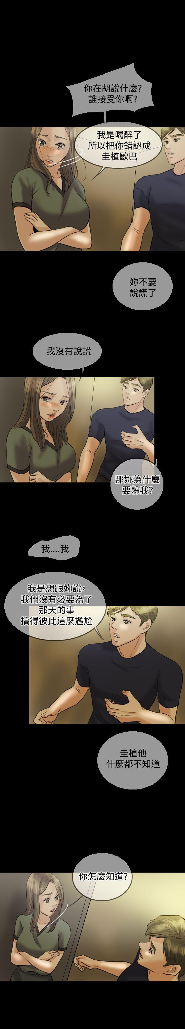 第 8 话 - 第10.jpg页