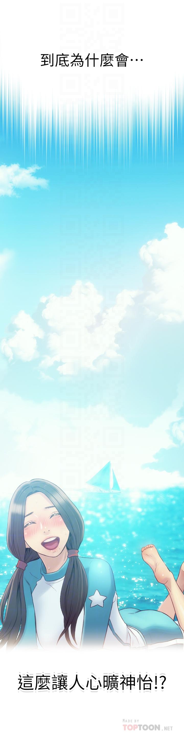 第42話-不簡單的女人登場 - 第4.jpg页