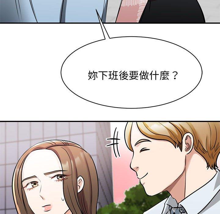第7话 - 第20.jpg页
