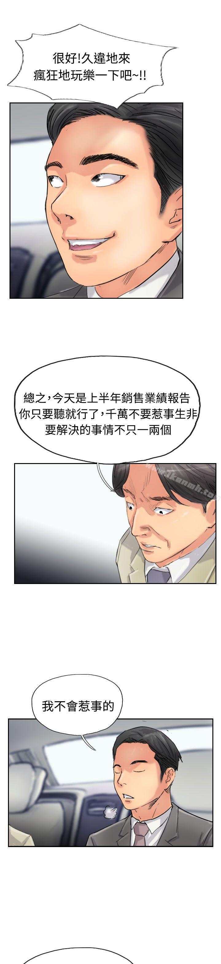 第34话 - 第27.jpg页