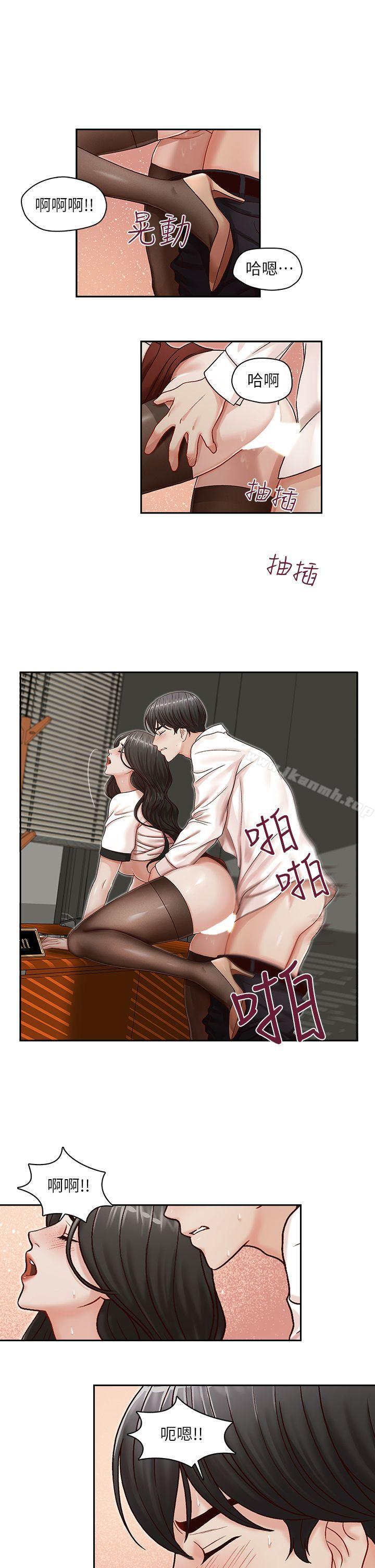 第11話 - 第9.jpg页