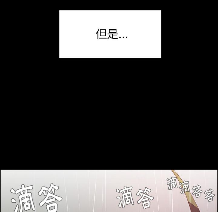 第1話 - 第59.jpg页