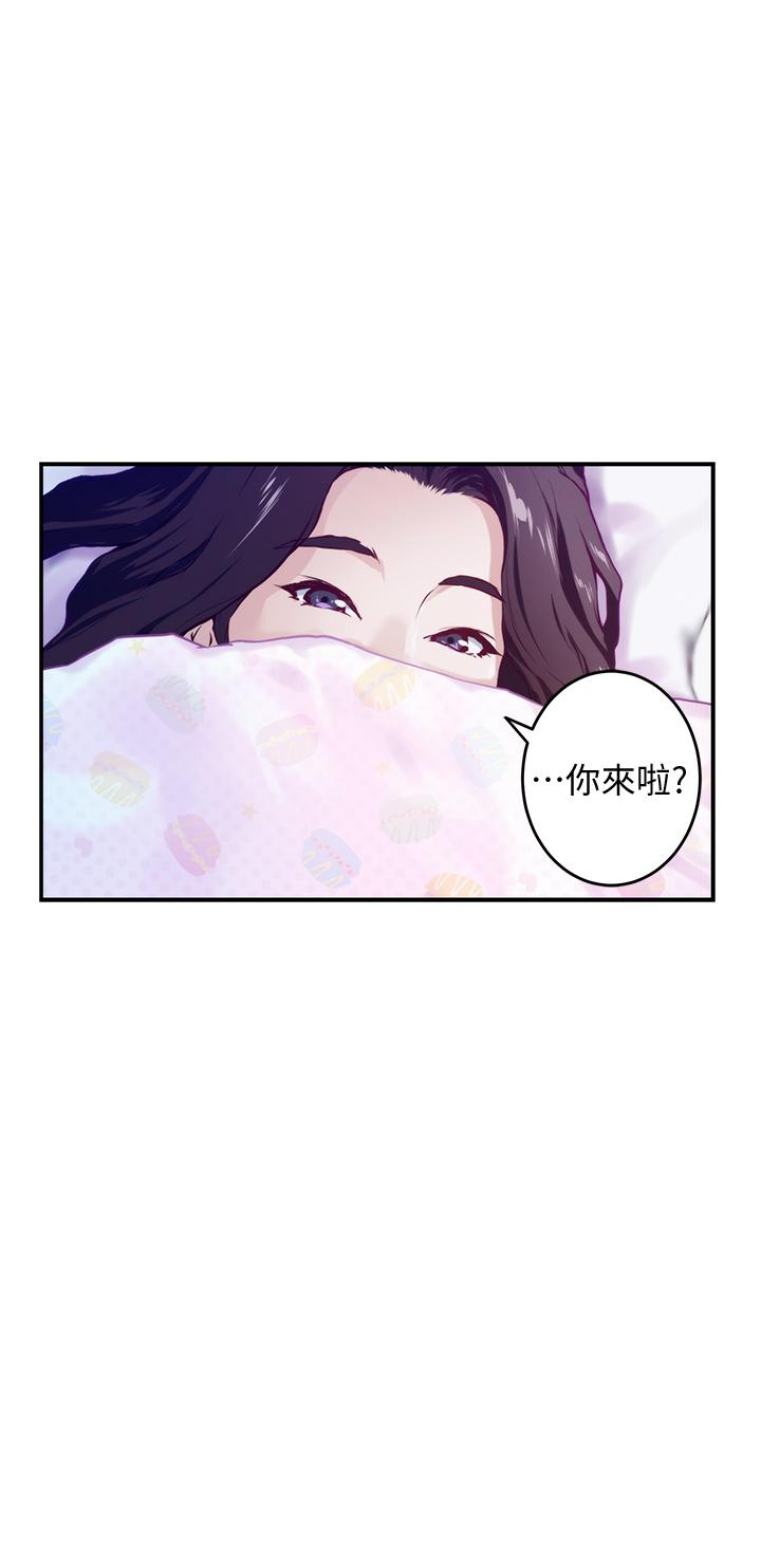 第2話-姐姐是第一個 - 第82.jpg页