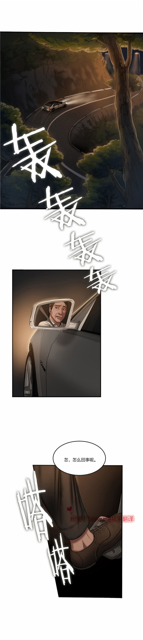 第 54 话 - 第9.jpg页