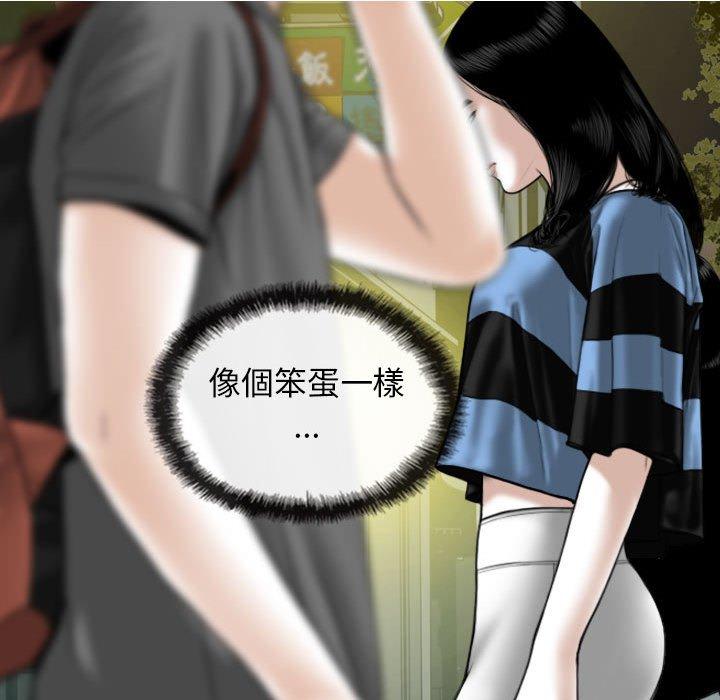 第15話 - 第89.jpg页