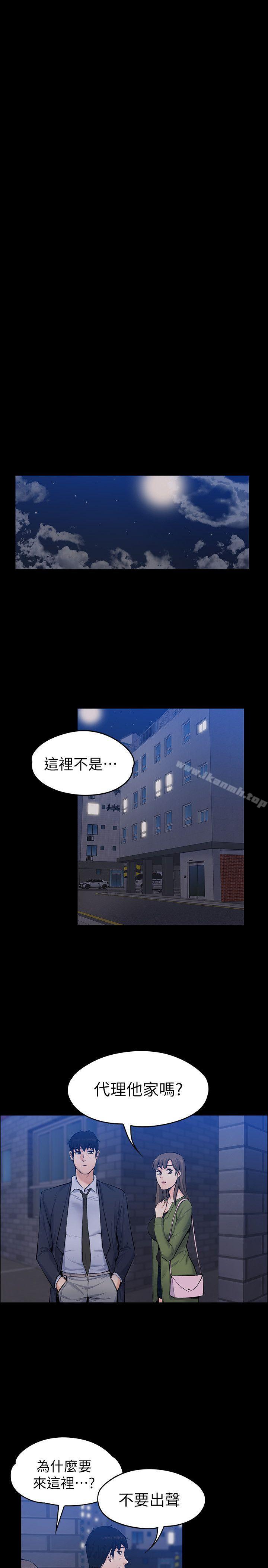 第27話 - 像野獸一樣瘋狂做愛 - 第19.jpg页
