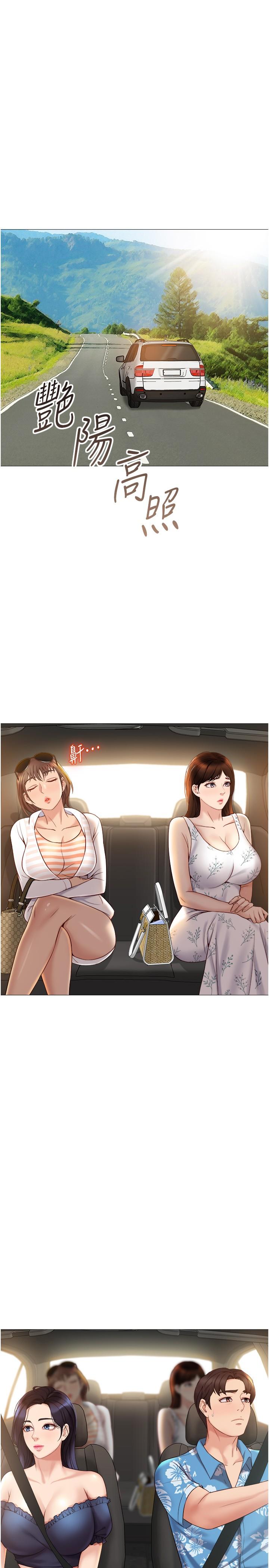 第34話-比基尼包不住的性感身材 - 第3.jpg页