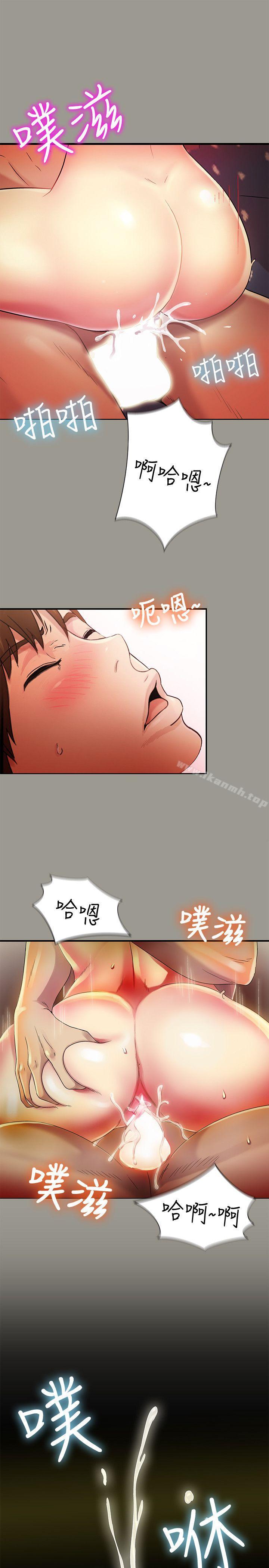 第3話-幫我滅滅火吧 - 第28.jpg页