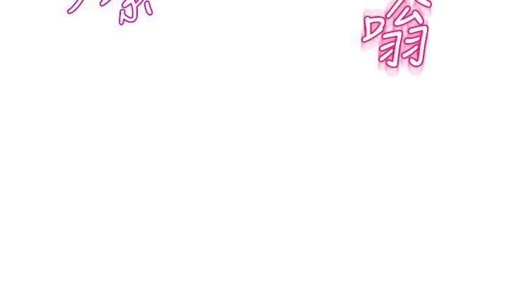 第53话-女友是精液强盗 - 第13.jpg页